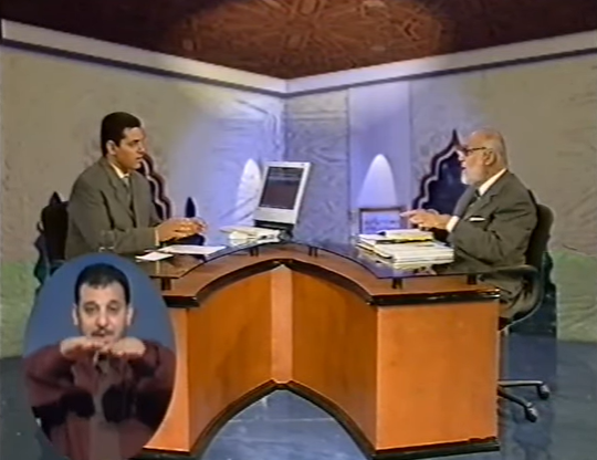 الإعجاز العلمي في القران 1