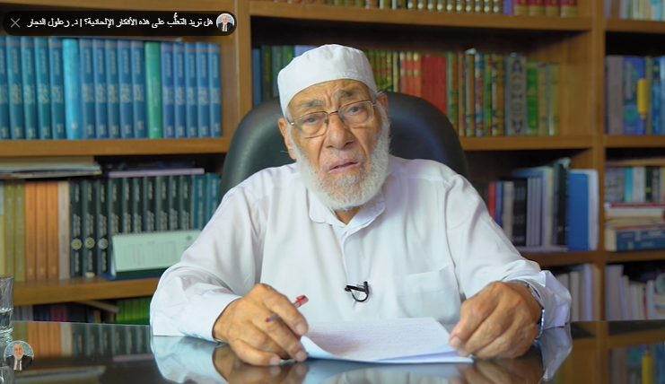 أغرب الاكتشافات العلمية المتأخرة | د. زغلول النجار