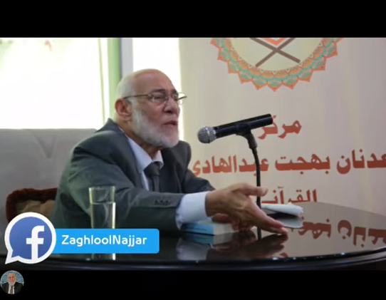 هل يوجد حياة على الكواكب الأخرى؟!! د. زغلول النجار