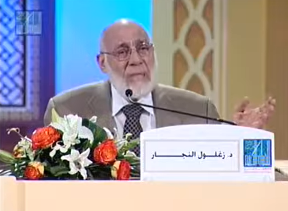 د.زغلول النجار - محاضرة - الإعجاز العلمي في مشاهد يوم القيامة