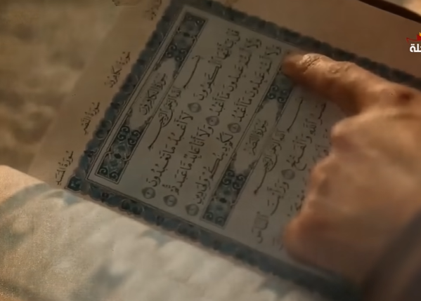 10 معجزات علمية أذهلت علماء الغرب عند إكتشافها في القران الكريم فدخلوا الاسلام