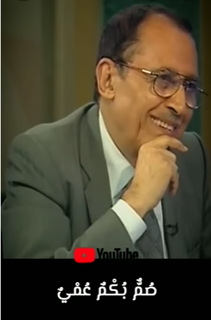 الإعجاز البياني في القران