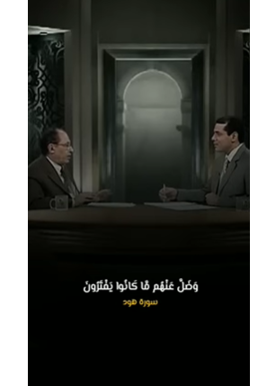 لمسات بيانية ستُذهل عبقريه الدكتور فاضل السامرائي فى تفسير آيات سورة هود وكأنك تسمعها للمرة الأولى