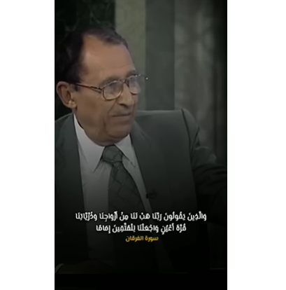 لمسات بيانية بيان عبقرى  معلومات قد تعرفها للمرة الأولى الدكتور فاضل السامرائي