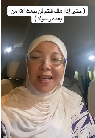 (حتى إذا هلك قلتم لن يبعث الله من بعده رسولا)لم عبر عن موت سيدنا يوسف بلفظ هلك؟