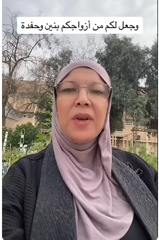 هل تعلم ما هو المشترك اللفظي ؟ معنى كلمة ( حفدة ) في قوله تعالى ( وجعل لكم من أزواجكم بنين وحفدة)