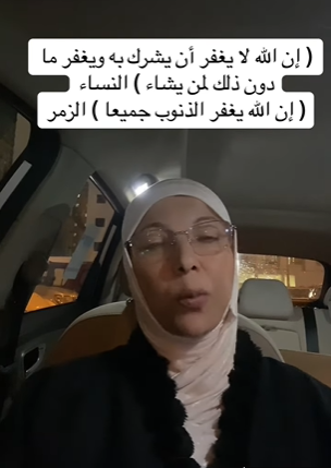 هل هناك تعارض بين قوله تعالى ( إن الله يغفر الذنوب جميعا ) وقوله ( إن الله لا يغفر أن يشرك به )؟