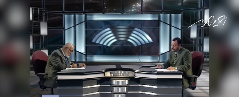 الإعجاز العلمي للصيام وفضل رمضان على البشرية | د زغلول النجار في ضيافة أحمد منصور