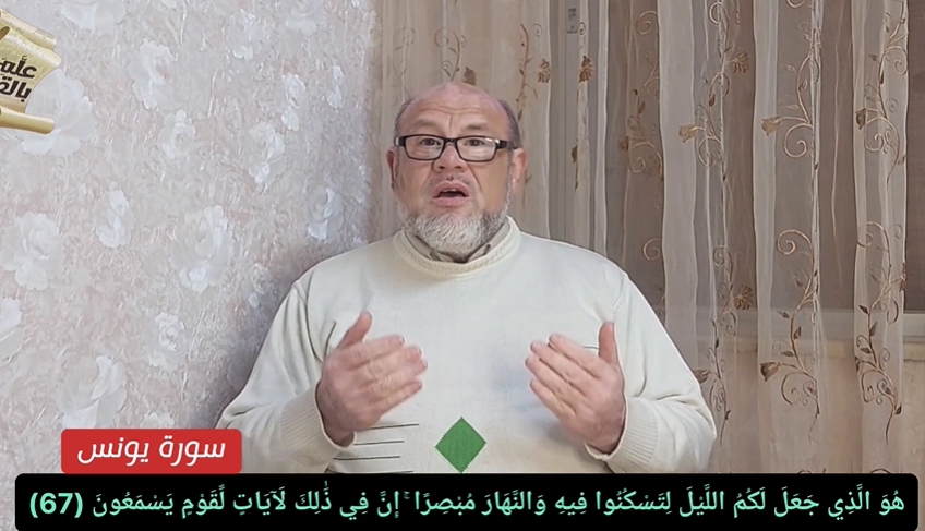 مثال رائع عن الاحتباك الضدي!! القرآن الكريم اللغة العربية الإعجاز البياني الإسلام المسلمون 2025