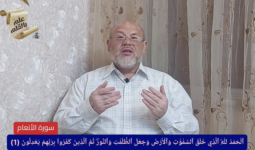 التناسب بين سورتي المائدة والأنعام! القرآن الكريم اللغة العربية الإعجاز البياني الإسلام المسلمون2025