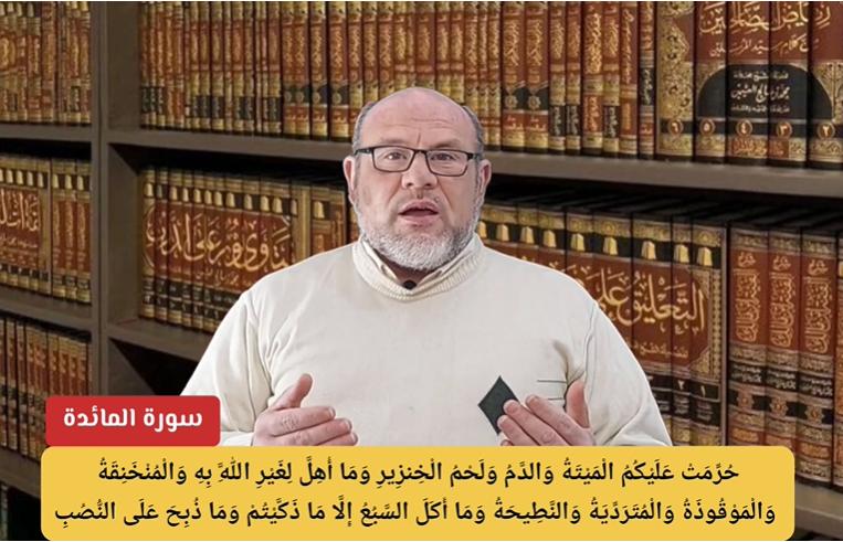 ‪‪فرق المعاني؟ القرآن الكريم اللغة العربية الإعجاز البياني المعنى الصحيحالإسلام المسلمون 2024