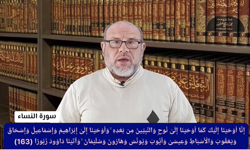 ‪‪أسماء العلم الممنوعة من الصرف! القرآن الكريم اللغة العربية الإعجاز البياني الإسلام المسلمون 2024