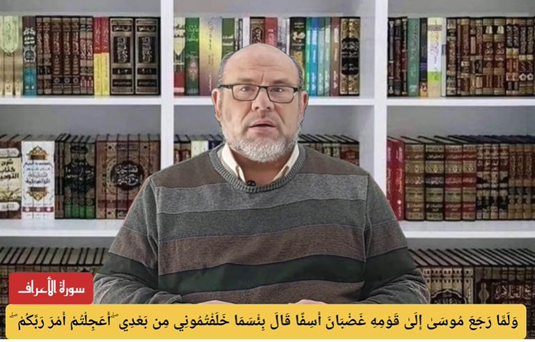 ‪الأسماء الممنوعة من الصرف للوصف!!القرآن الكريم اللغة العربية الإعجاز البياني الإسلام المسلمون 2024