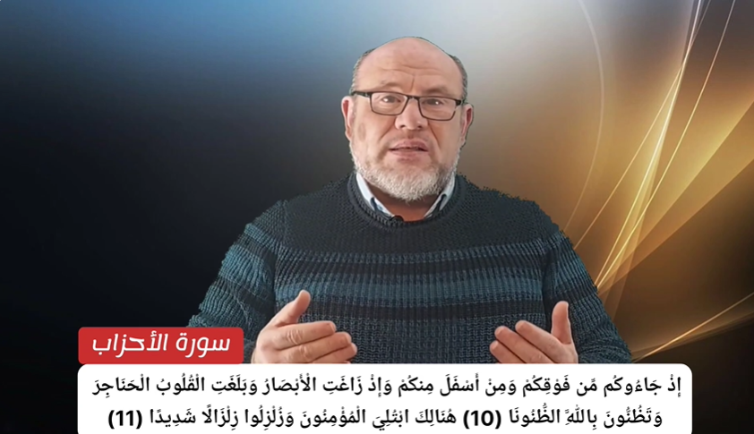 ‪ما الأفعال الاهتزازية في القرآن؟ القرآن الكريم اللغة العربية الأفعال الإعجاز البياني الإسلام 2024