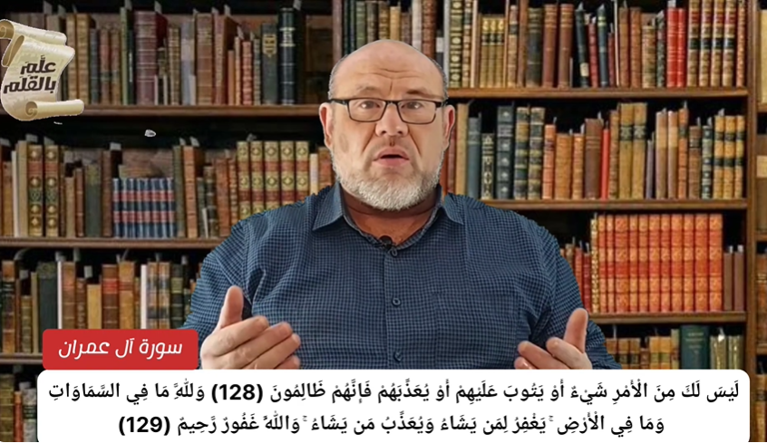 ‪مثال رائع عن التقديم والتأخير! القرآن الكريم اللغة العربية الإعجاز البياني الإسلام المسلمون 2024