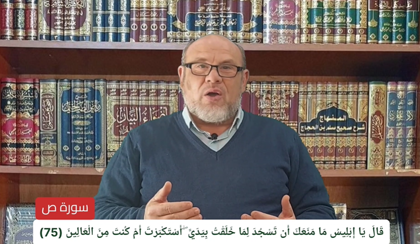 ‪الاستفهام الاستنكاري في القرآن!! القرآن الكريم اللغة العربية الإعجاز البياني الإسلام المسلمون 2024