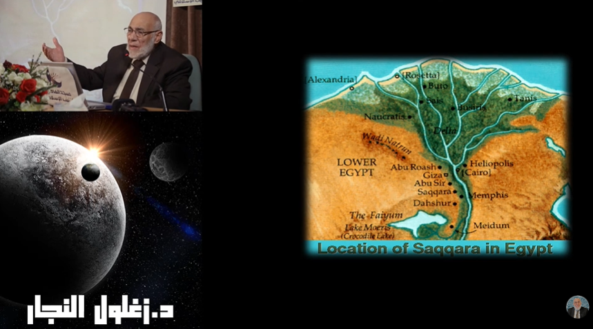 الحلقة (١٤/٩) ماء البحار و المحيطات في القرآن الكريم | د. زغلول النجار