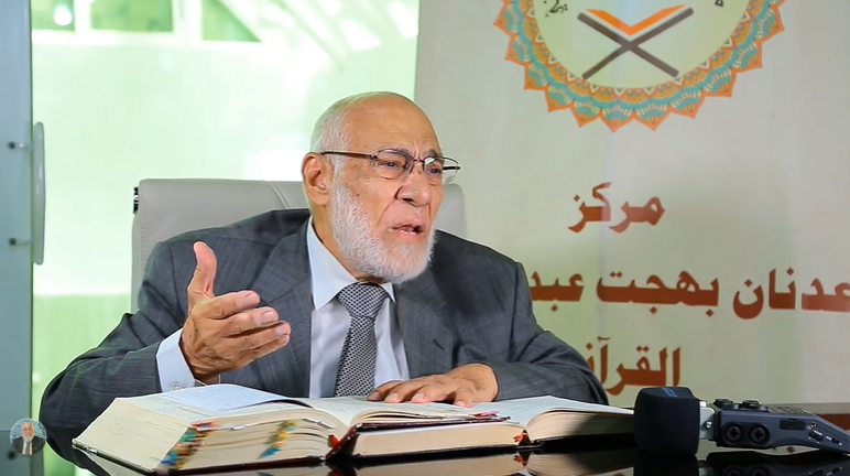 تفسير سورة الحاقة | د. زغلول النجار