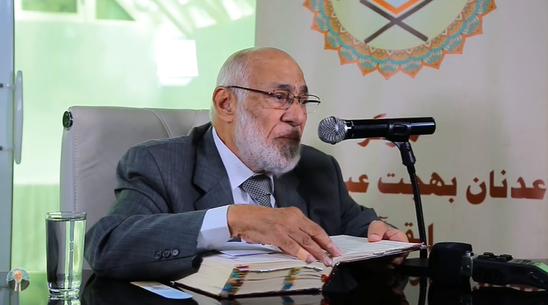 تفسير سورة المعارج | د. زغلول النجار.