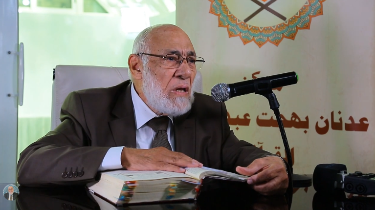 تفسير سورة الجِنّ | د. زغلول النجار