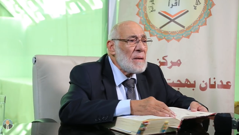 تفسير سورة الإنسان | د. زغلول النجار.