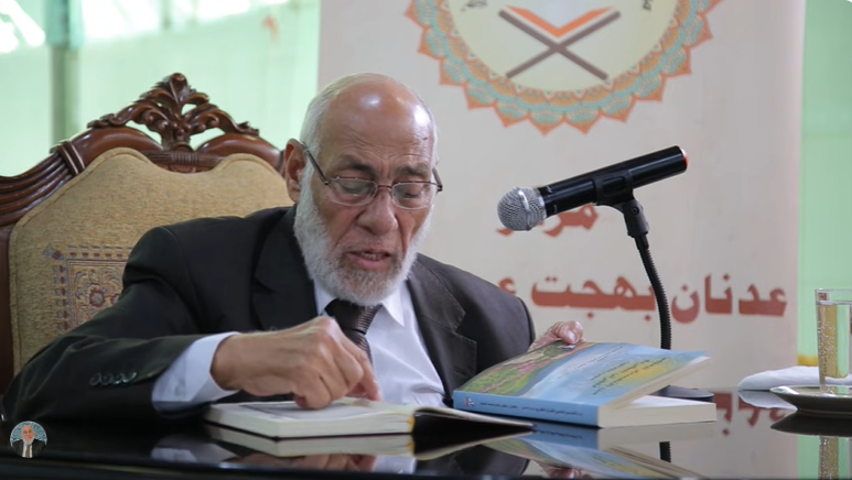 تفسير سورة التكوير   | د. زغلول النجار.