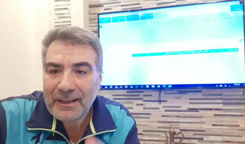 الإعجاز العددي المواصفات الرقمية للقرآن الكريم 1