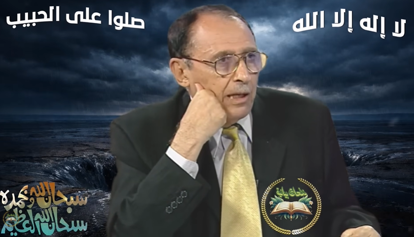 لماذا قُدِّمت الأرض على السماء؟  سرّ بياني بين سورتي هود والقمر | فاضل السامرائي